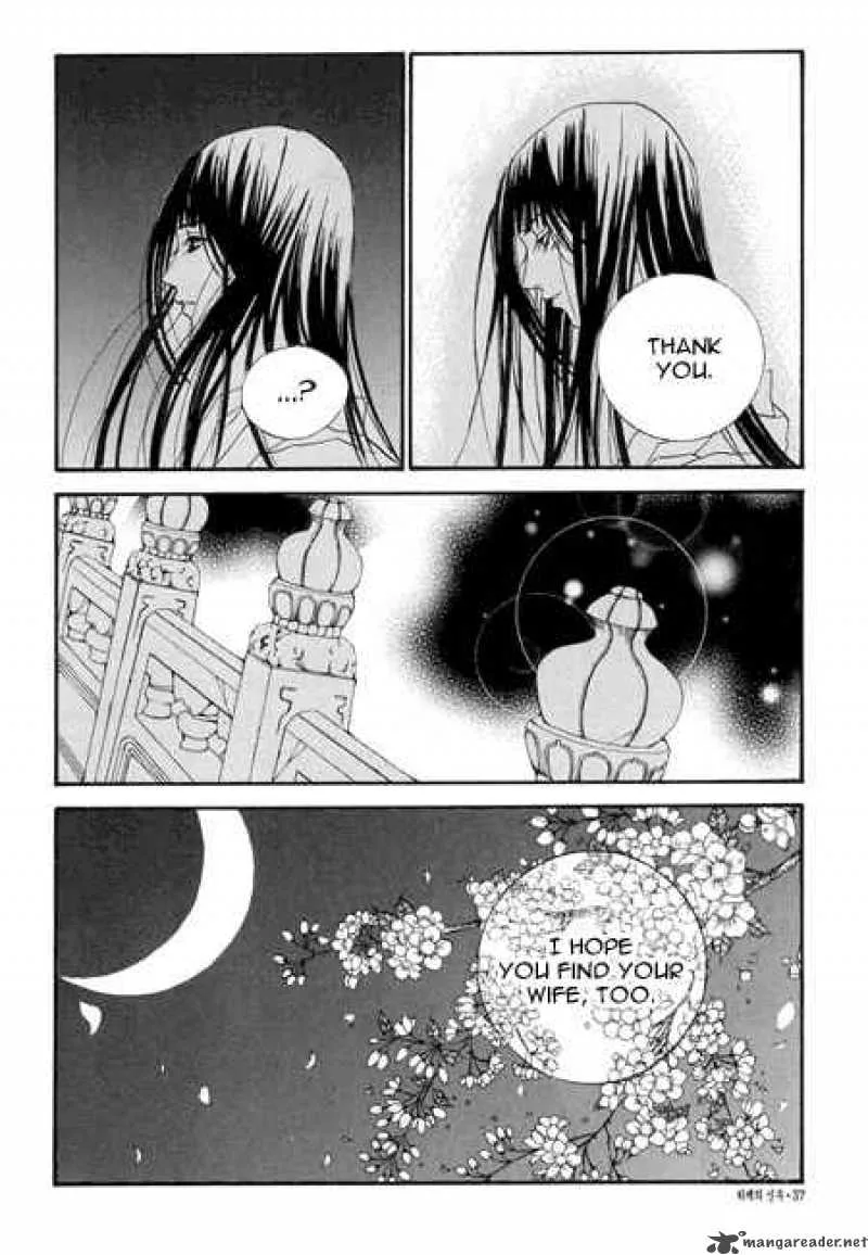 The Bride of the Water God Chapter 23 page 13