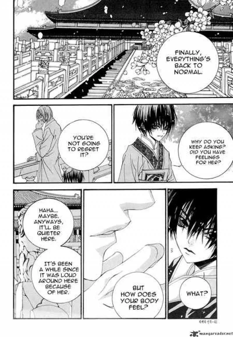 The Bride of the Water God Chapter 23 page 17