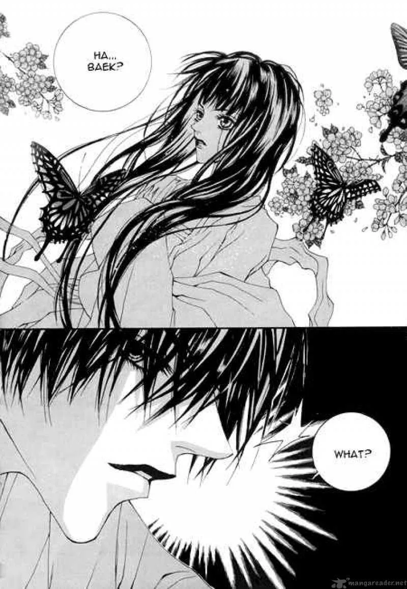 The Bride of the Water God Chapter 23 page 5