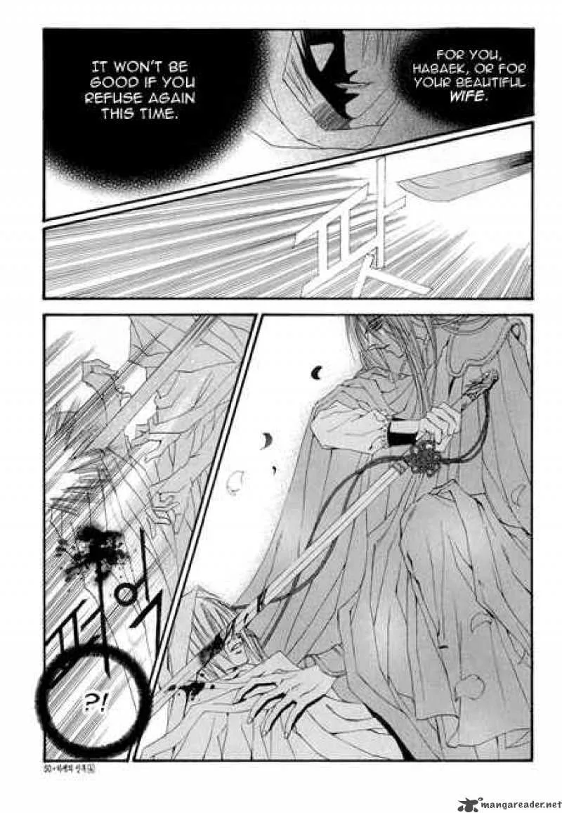 The Bride of the Water God Chapter 24 page 6