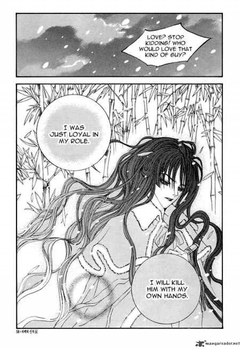 The Bride of the Water God Chapter 24 page 14