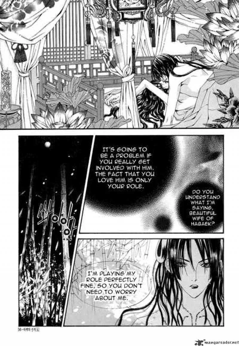 The Bride of the Water God Chapter 24 page 12
