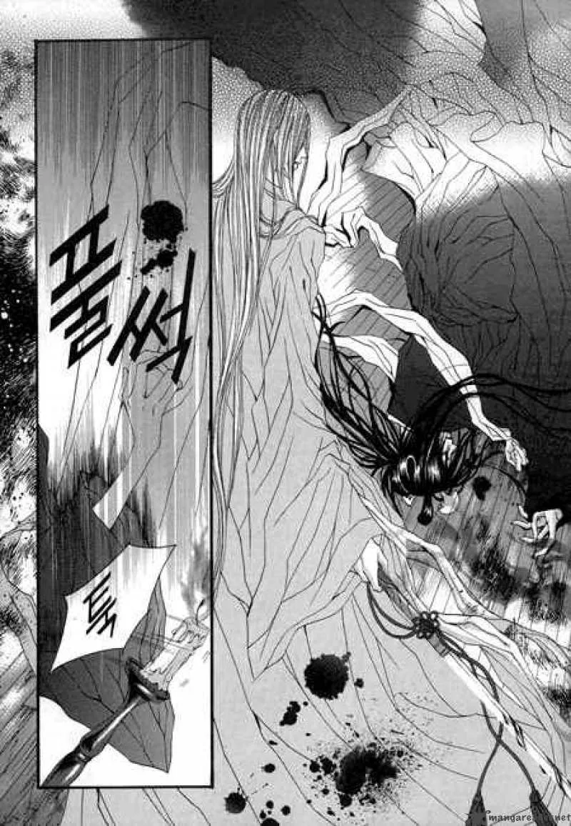 The Bride of the Water God Chapter 24 page 19