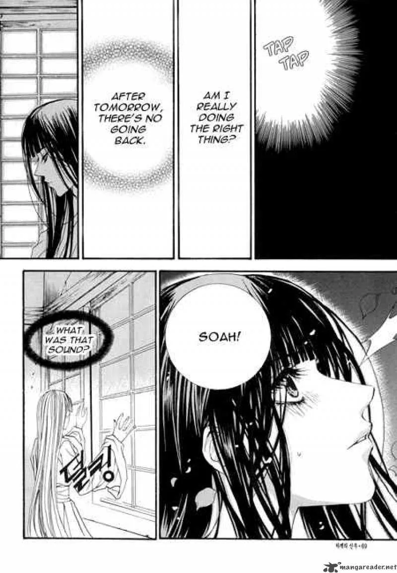 The Bride of the Water God Chapter 24 page 24