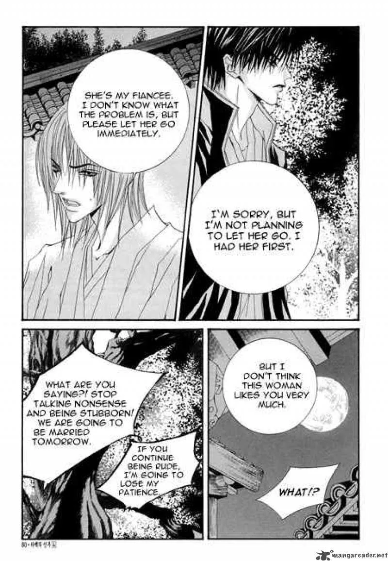 The Bride of the Water God Chapter 25 page 12