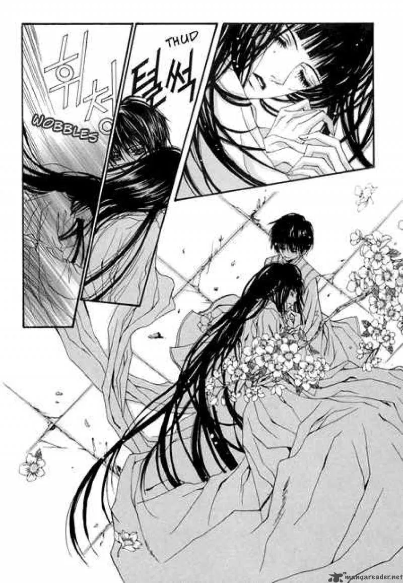 The Bride of the Water God Chapter 25 page 22