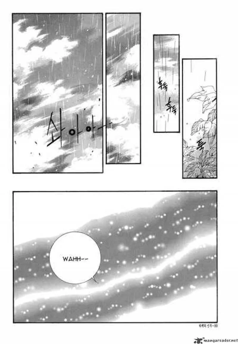 The Bride of the Water God Chapter 26 page 9