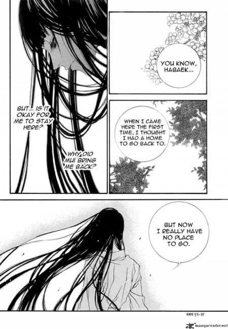 The Bride of the Water God Chapter 26 page 7
