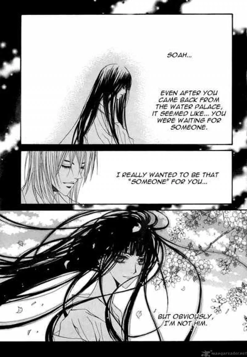 The Bride of the Water God Chapter 26 page 14