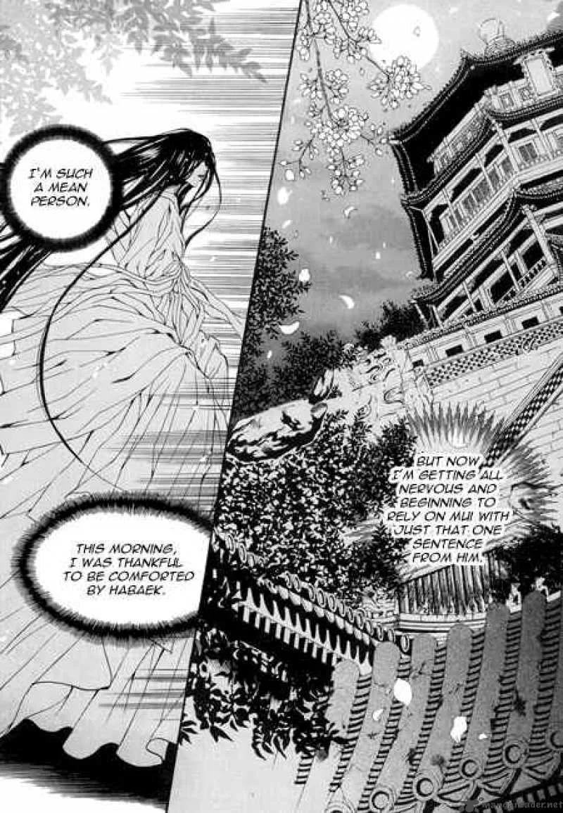 The Bride of the Water God Chapter 27 page 12