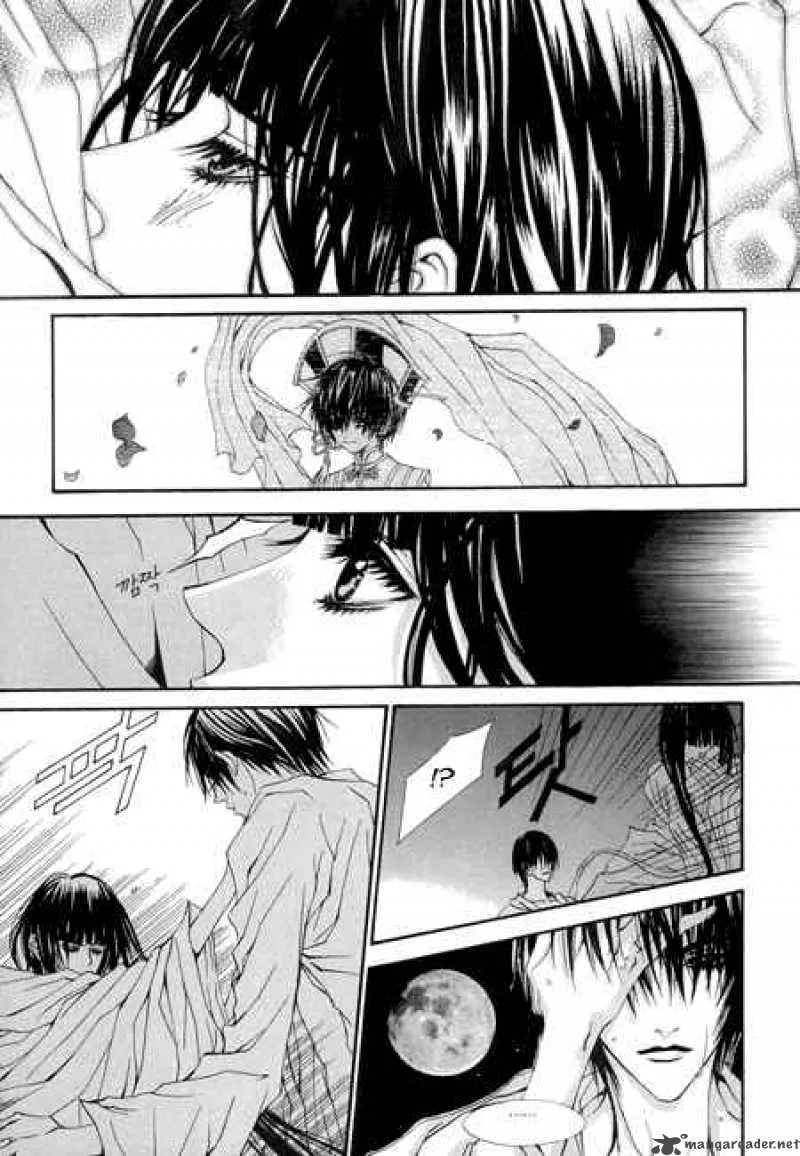 The Bride of the Water God Chapter 27 page 11
