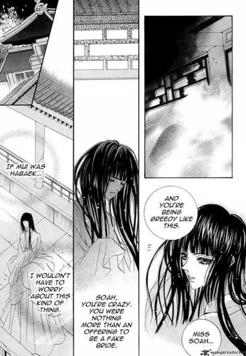 The Bride of the Water God Chapter 27 page 13