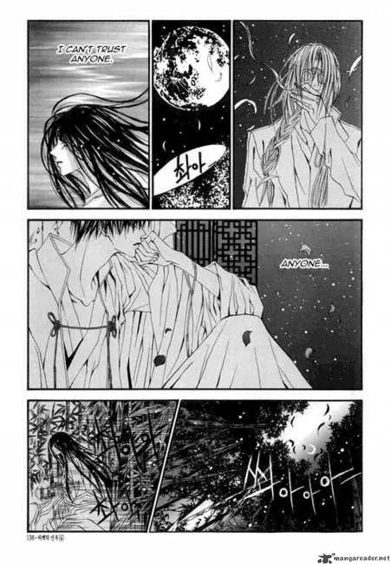 The Bride of the Water God Chapter 28 page 8