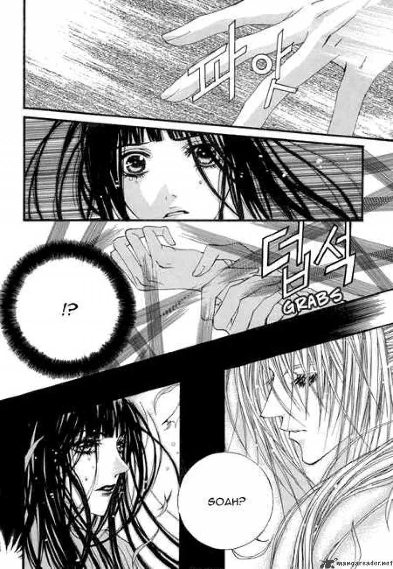 The Bride of the Water God Chapter 28 page 9
