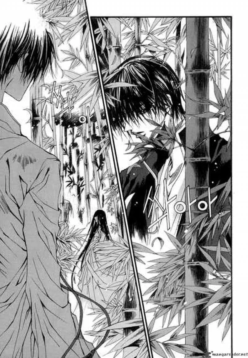 The Bride of the Water God Chapter 28 page 16