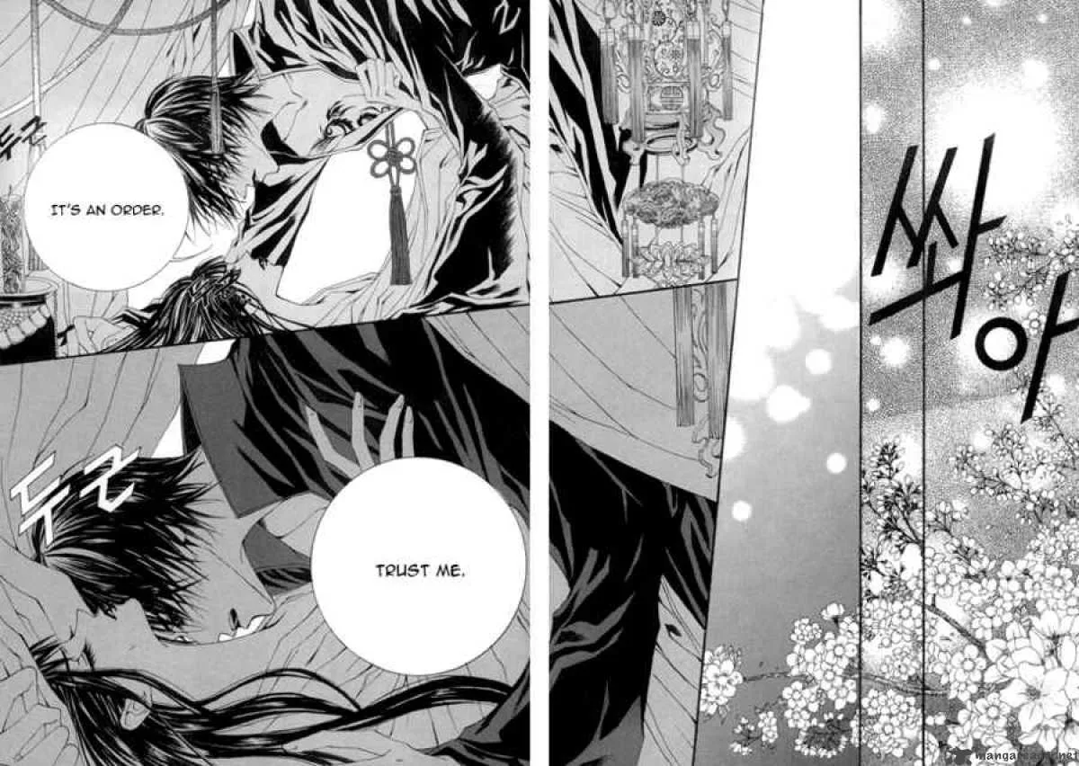 The Bride of the Water God Chapter 29 page 13