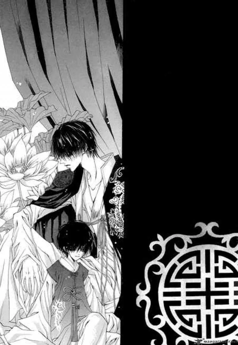 The Bride of the Water God Chapter 29 page 17