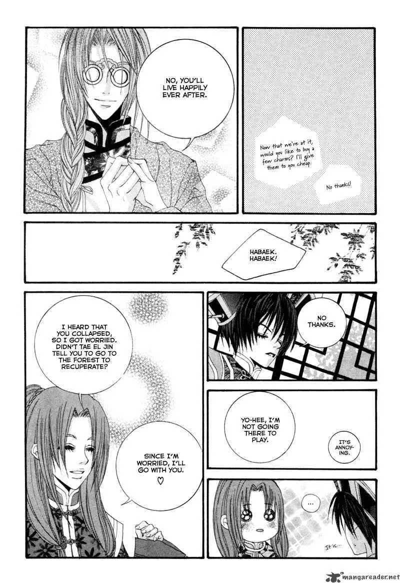 The Bride of the Water God Chapter 3 page 10