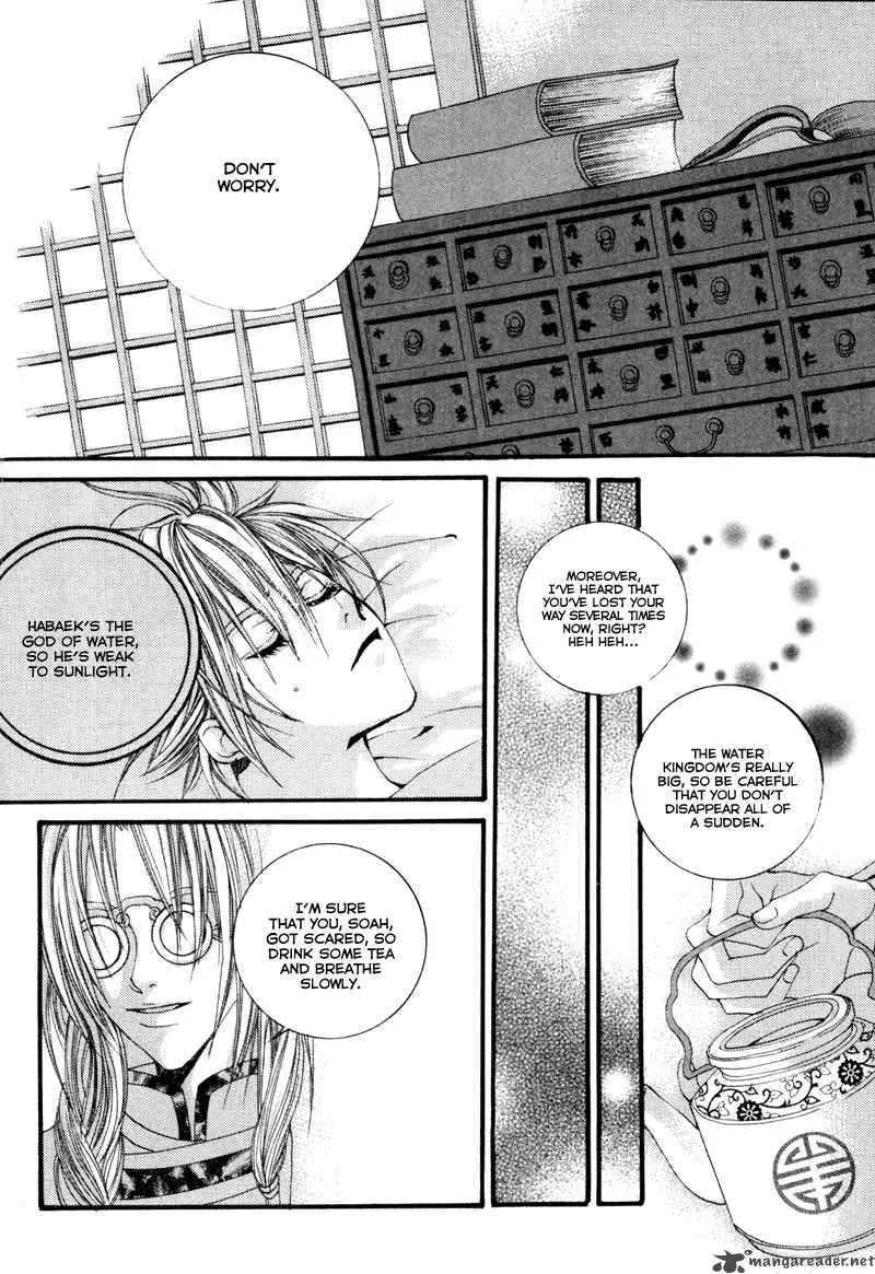 The Bride of the Water God Chapter 3 page 6