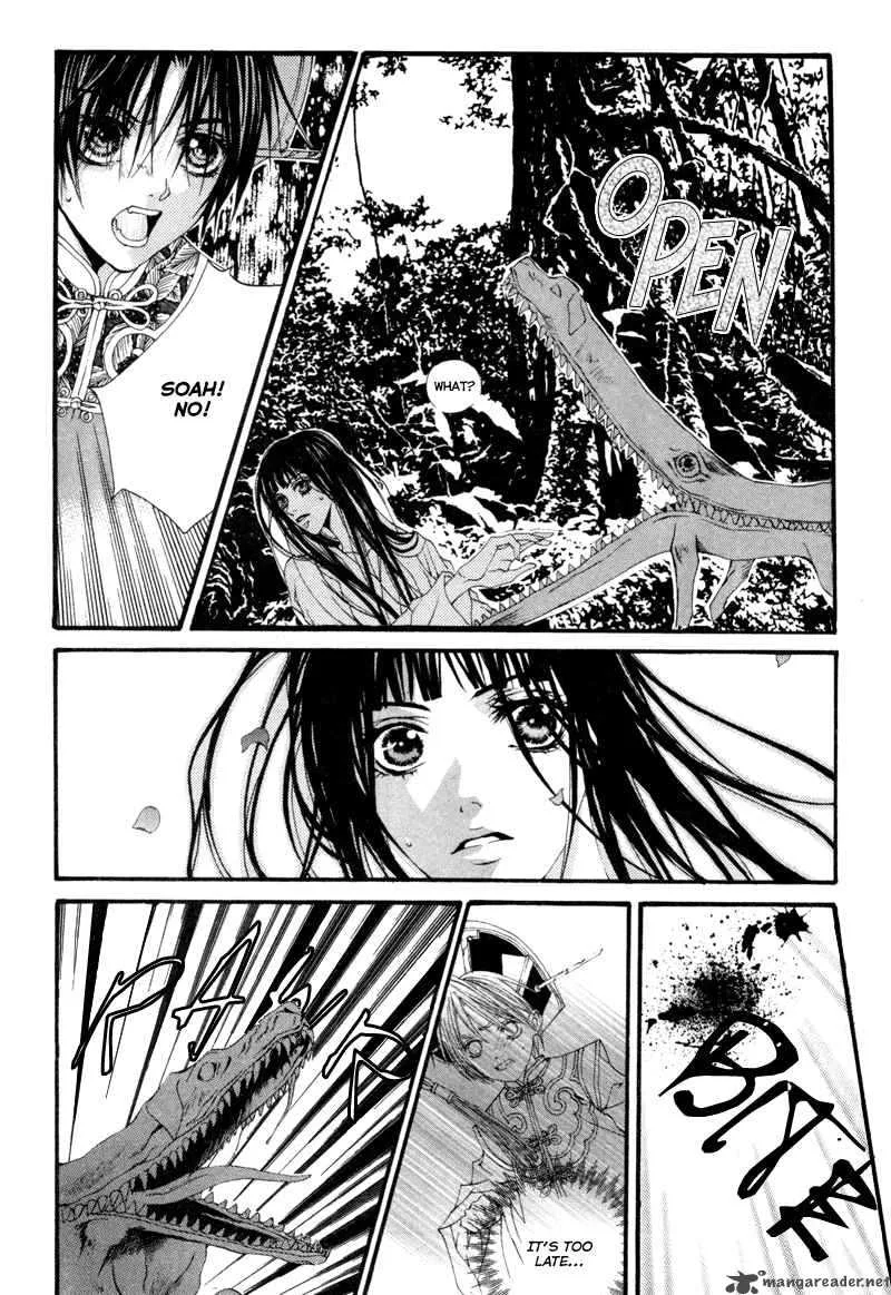 The Bride of the Water God Chapter 3 page 15