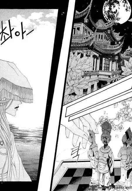 The Bride of the Water God Chapter 30 page 4