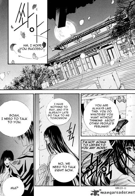 The Bride of the Water God Chapter 30 page 7