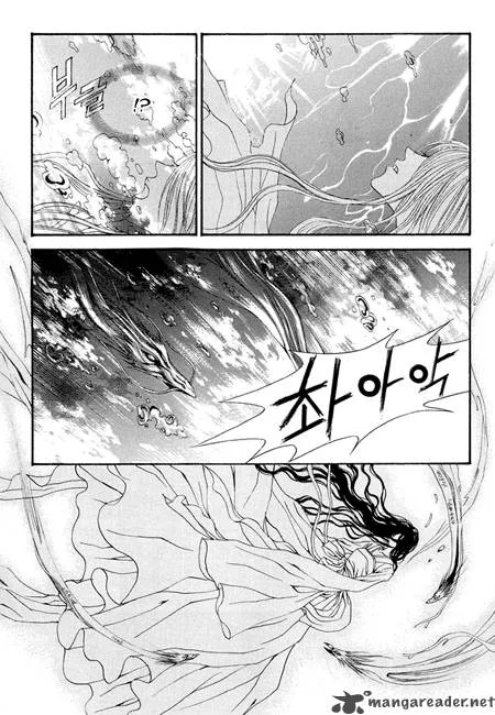 The Bride of the Water God Chapter 30 page 17