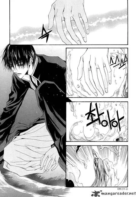 The Bride of the Water God Chapter 30 page 16