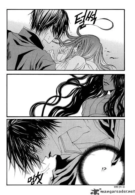 The Bride of the Water God Chapter 30 page 20