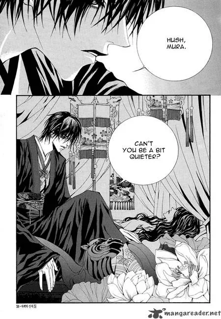 The Bride of the Water God Chapter 31 page 14