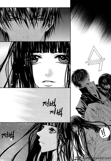 The Bride of the Water God Chapter 31 page 7