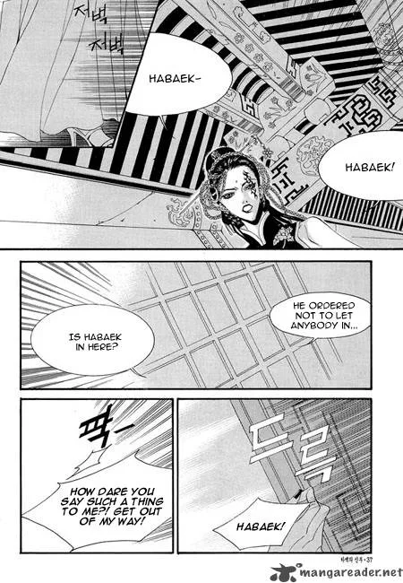 The Bride of the Water God Chapter 31 page 13