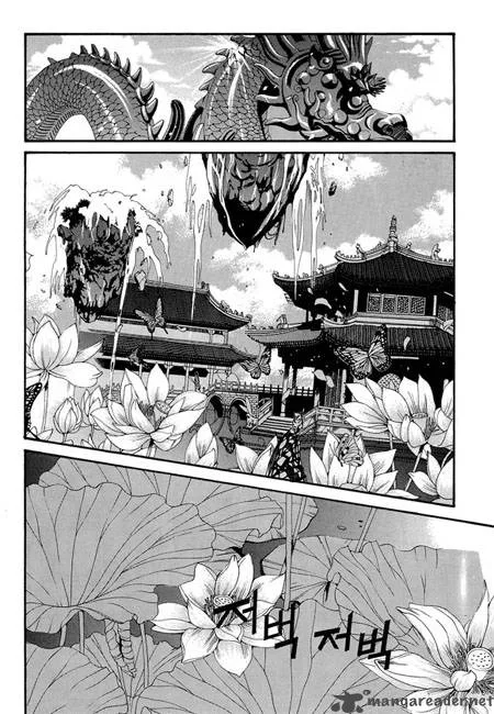 The Bride of the Water God Chapter 32 page 19