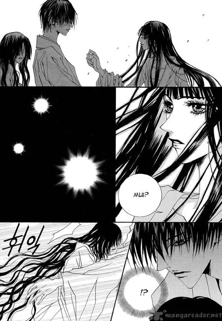 The Bride of the Water God Chapter 32 page 10