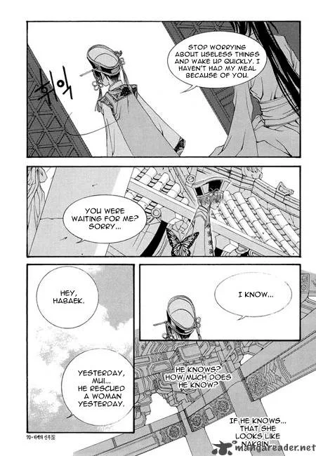 The Bride of the Water God Chapter 32 page 22