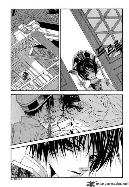 The Bride of the Water God Chapter 32 page 20