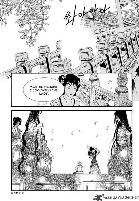 The Bride of the Water God Chapter 32 page 24