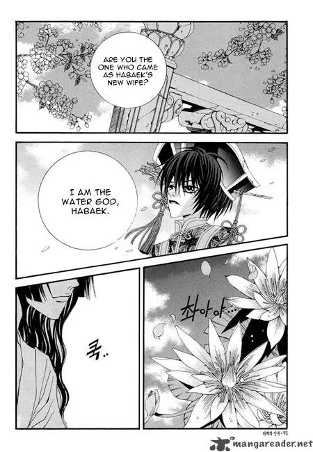 The Bride of the Water God Chapter 32 page 25