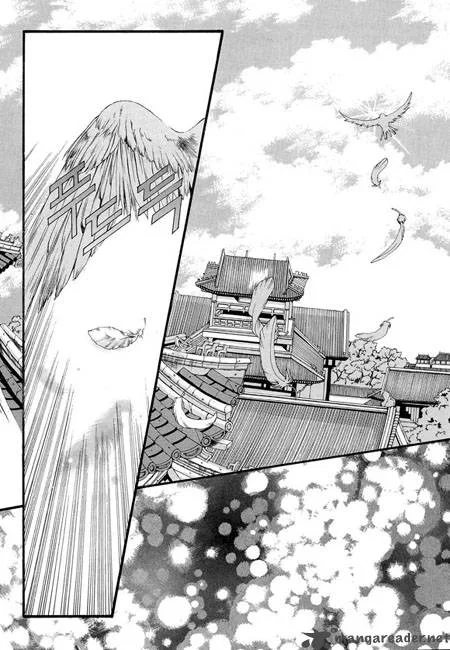 The Bride of the Water God Chapter 33 page 19