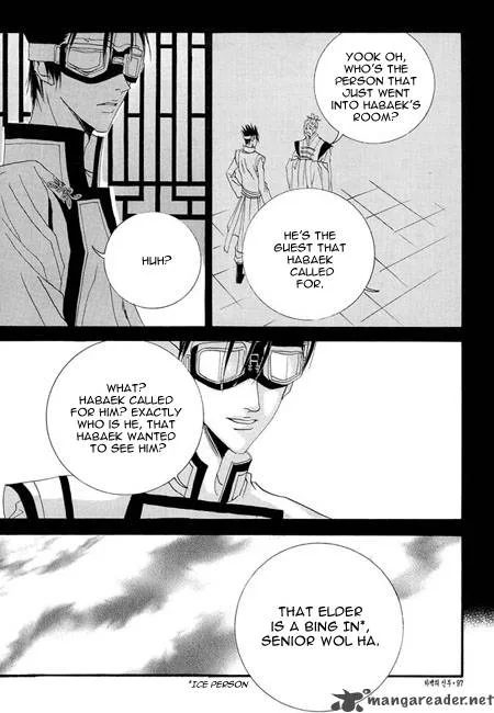The Bride of the Water God Chapter 33 page 23