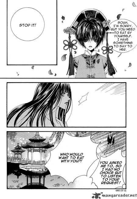 The Bride of the Water God Chapter 33 page 7