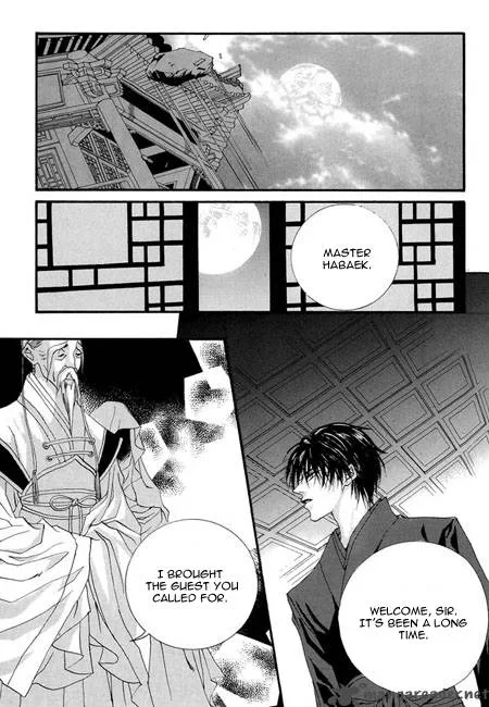 The Bride of the Water God Chapter 33 page 22