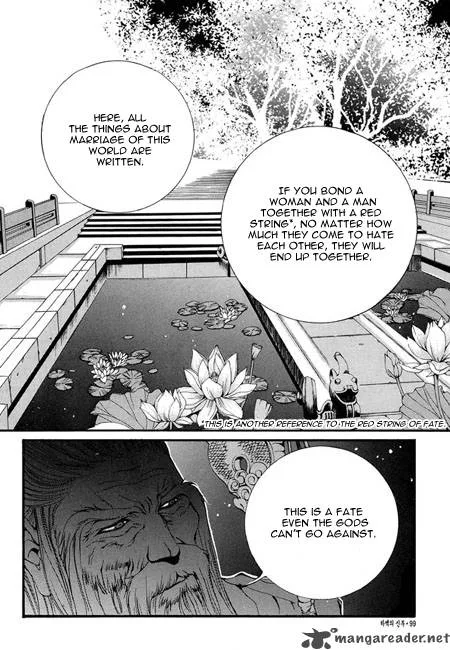 The Bride of the Water God Chapter 33 page 25
