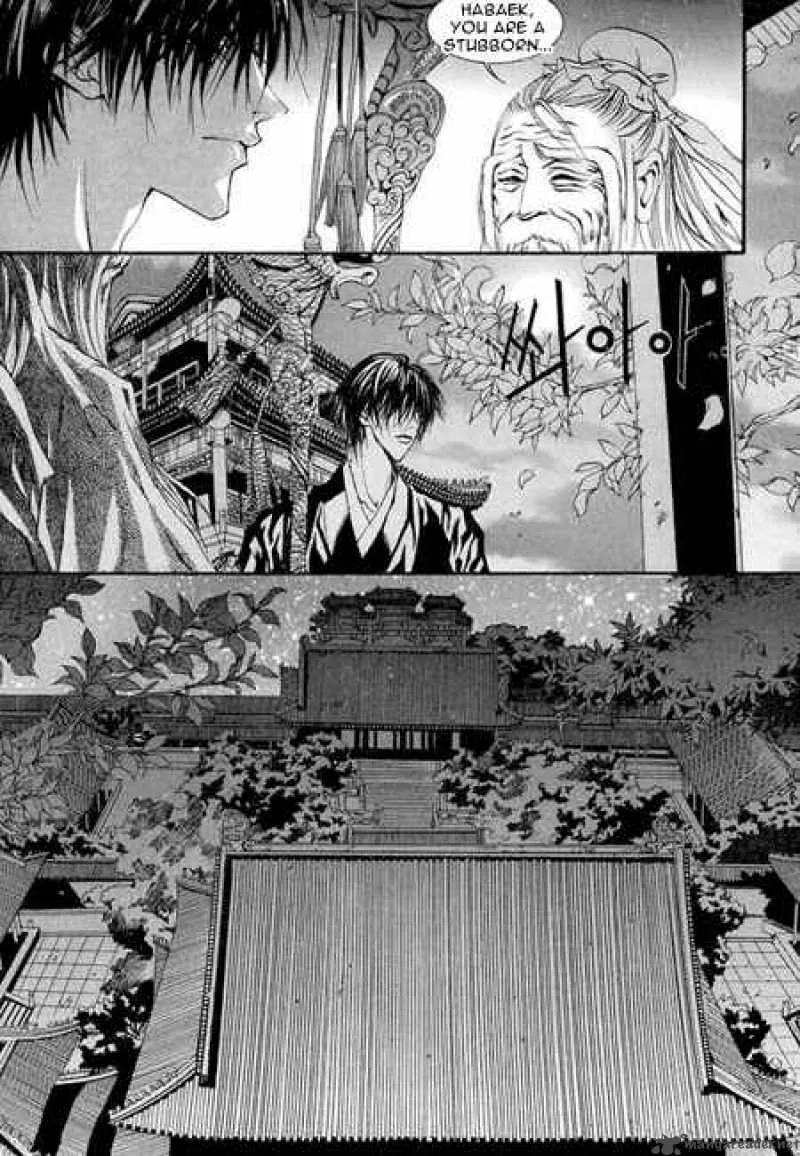 The Bride of the Water God Chapter 34 page 7