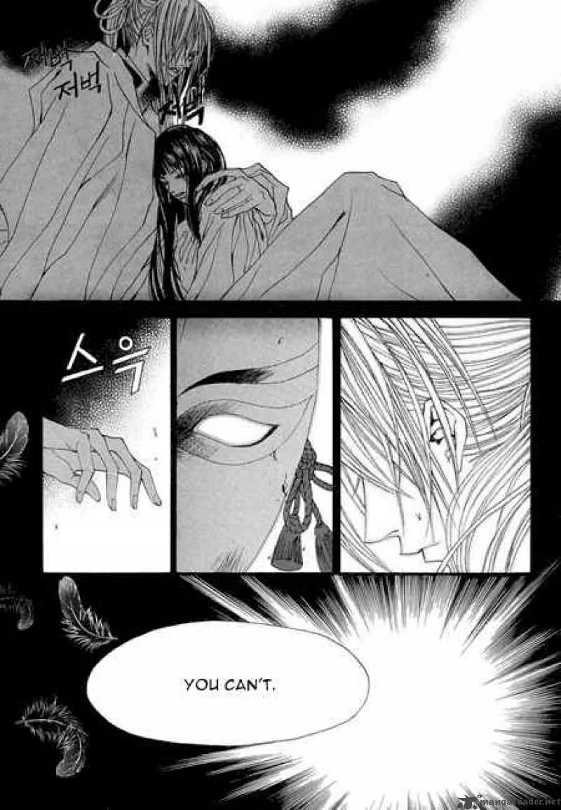 The Bride of the Water God Chapter 35 page 19