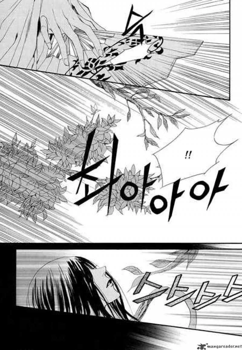 The Bride of the Water God Chapter 35 page 23