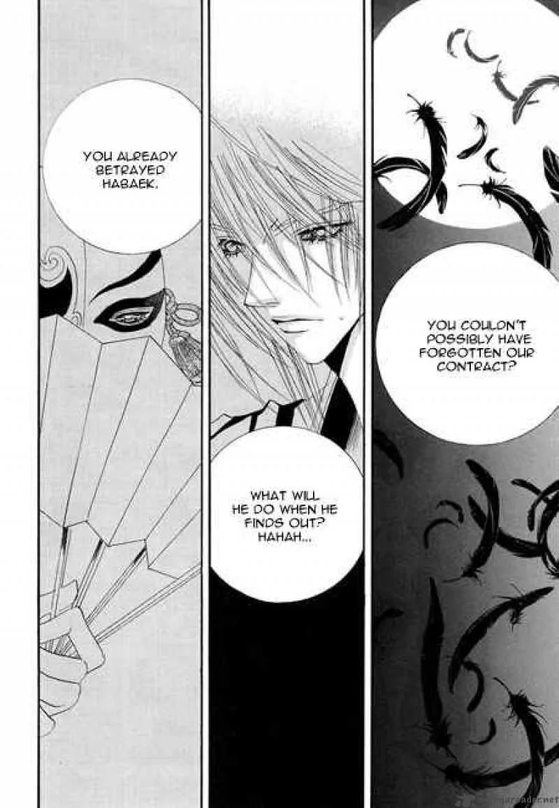 The Bride of the Water God Chapter 35 page 21
