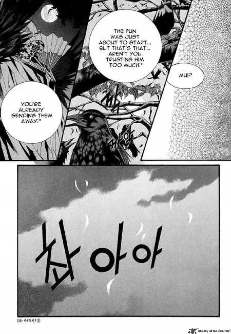 The Bride of the Water God Chapter 36 page 12