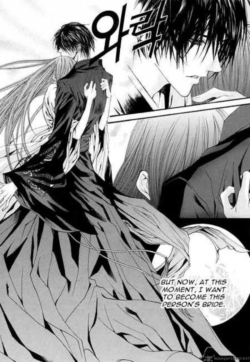 The Bride of the Water God Chapter 36 page 21