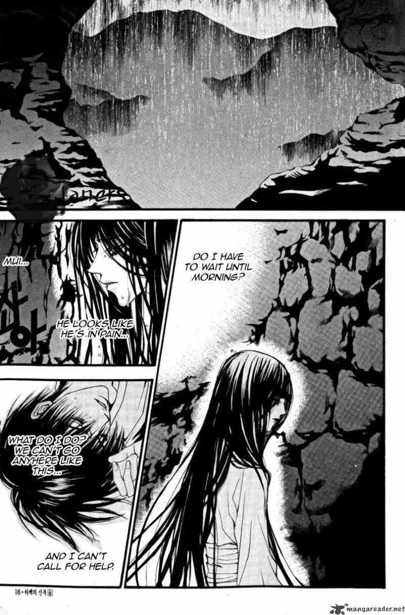 The Bride of the Water God Chapter 37 page 17